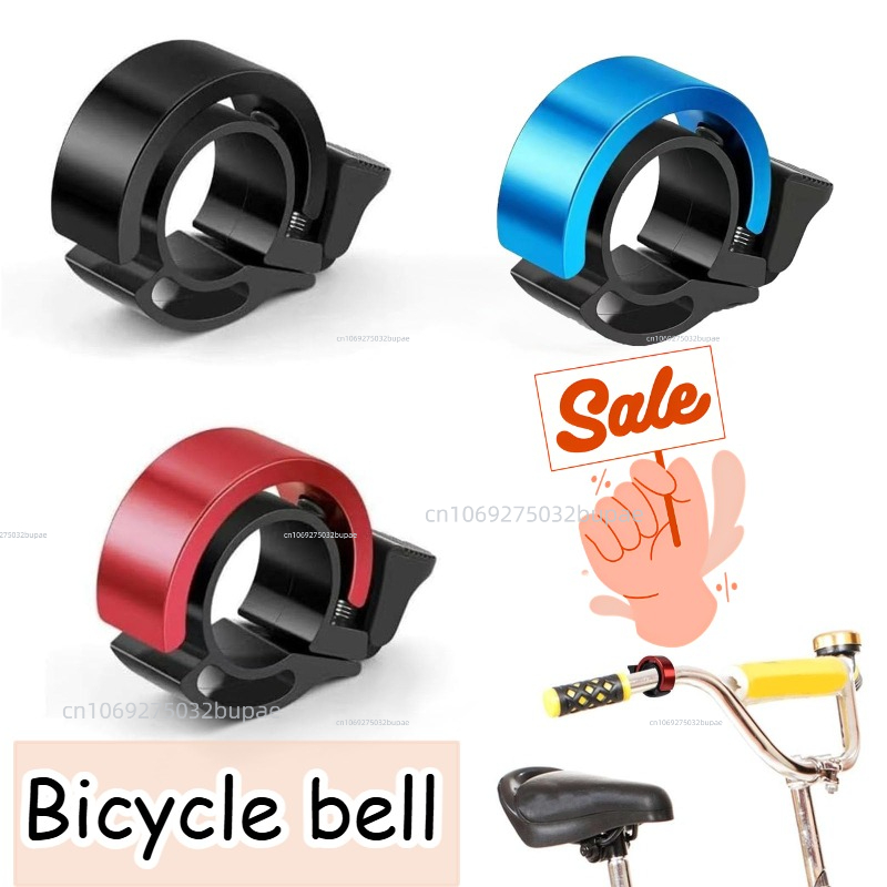 Bell Handlebar Ring - 자전거 벨 자전거 경적 사이클링 벨