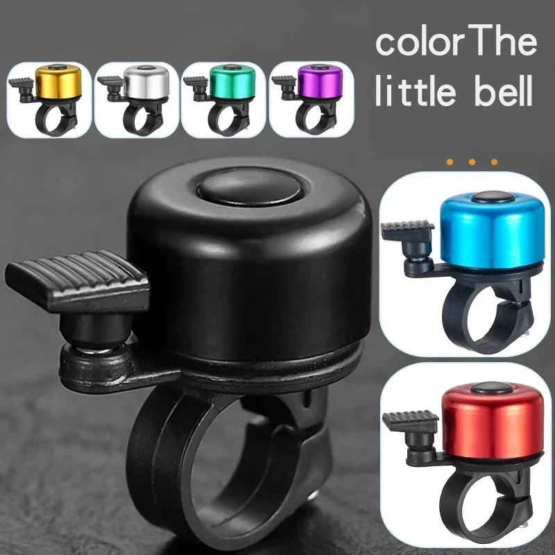 MTB 자전거 벨 알루미늄 합금 MTB 자전거 안전 경 - Bell Handlebar Ring 리뷰 및 가격