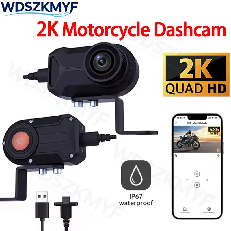 2026 2K 오토바이 DVR WiFi IP66 방수  - Cycling Loop 리뷰 및 가격